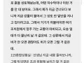 다시 보는 오송참사 직전 신고 녹취록 썸네일